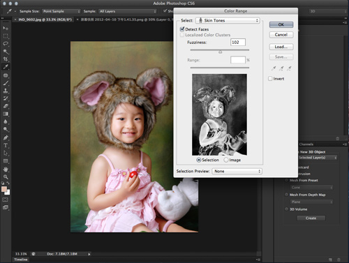 Adobe Photoshop CS6 betaܼ