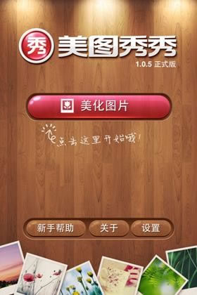 ͼiPhone