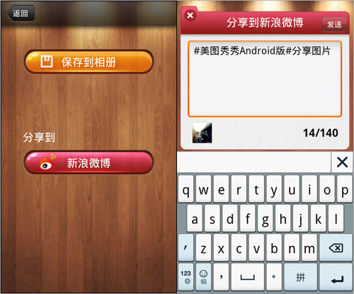 ͼAndroid԰39ռ½Androidƽ̨